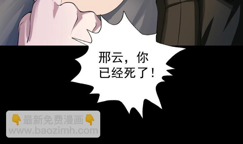 第81话 三盏灯灭了79