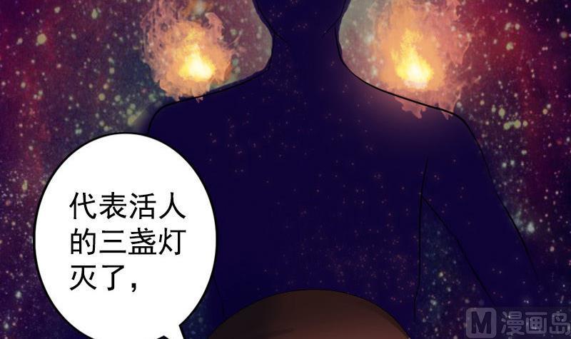 第81话 三盏灯灭了81