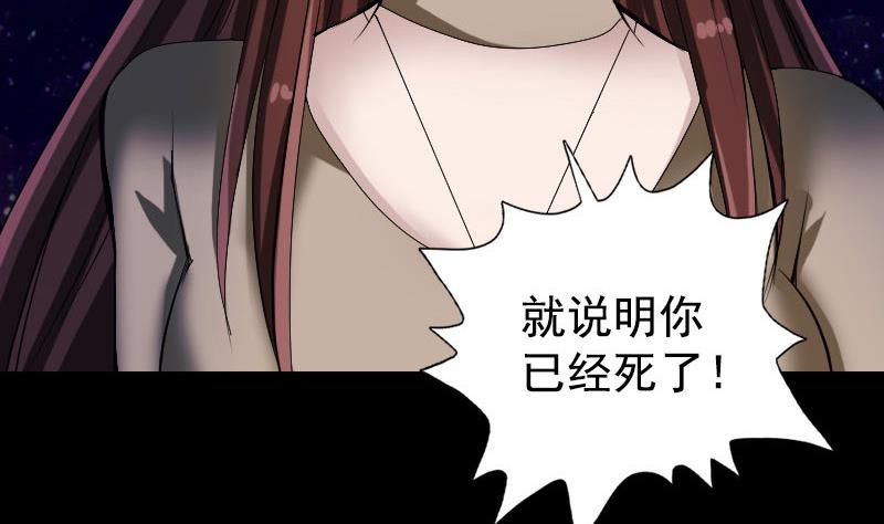 第81话 三盏灯灭了83