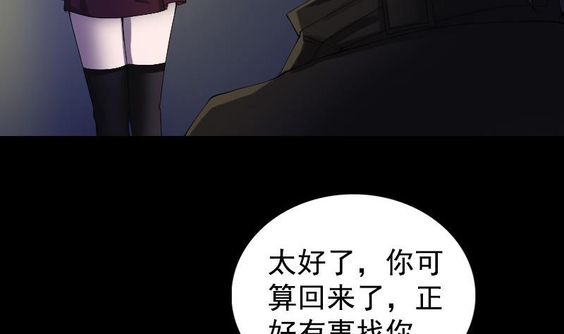 第81话 三盏灯灭了9