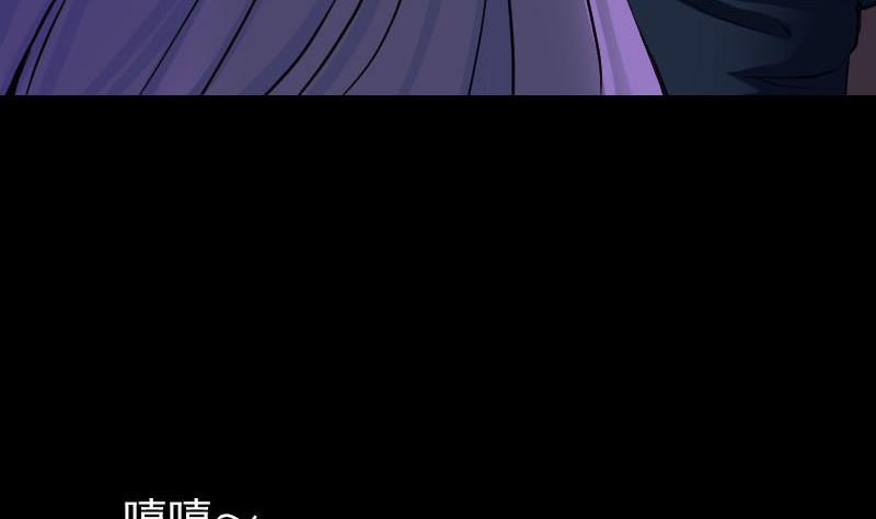 第82话 收你为徒12
