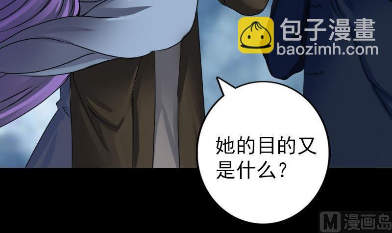 第82话 收你为徒17