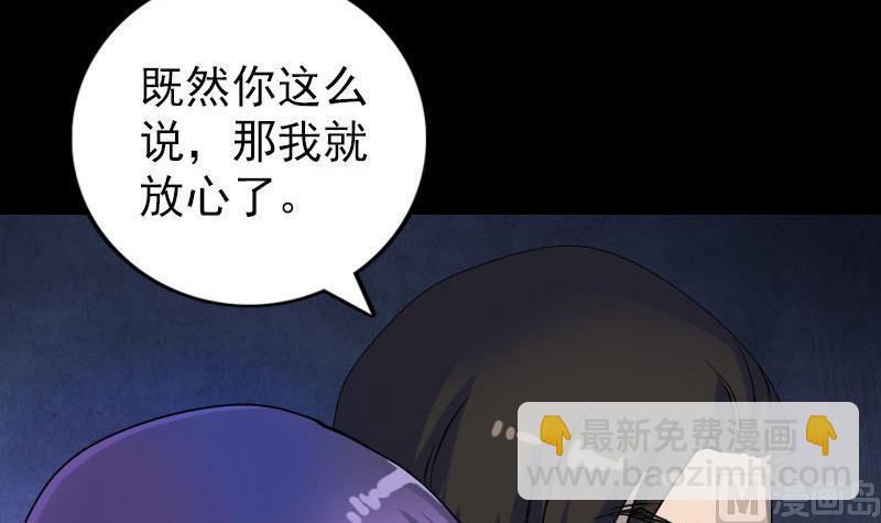 第82话 收你为徒20