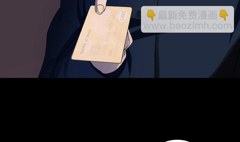 第82话 收你为徒24