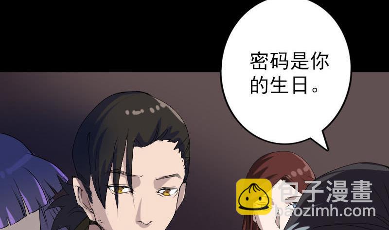 第82话 收你为徒25