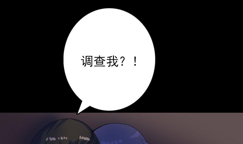 第82话 收你为徒30