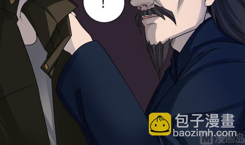 第82话 收你为徒35