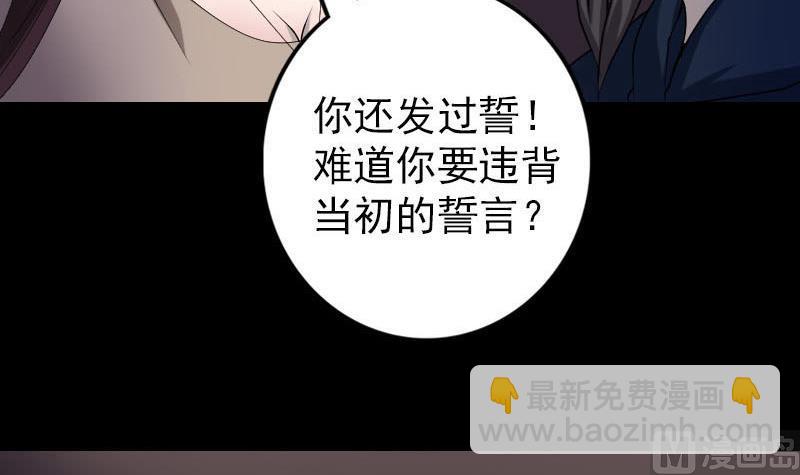 第82话 收你为徒38