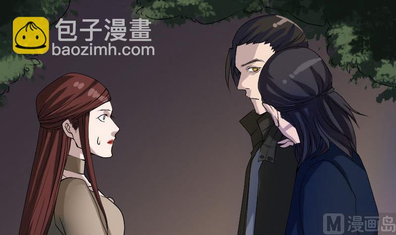 第82话 收你为徒51