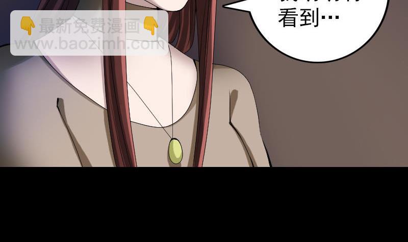 第82话 收你为徒6