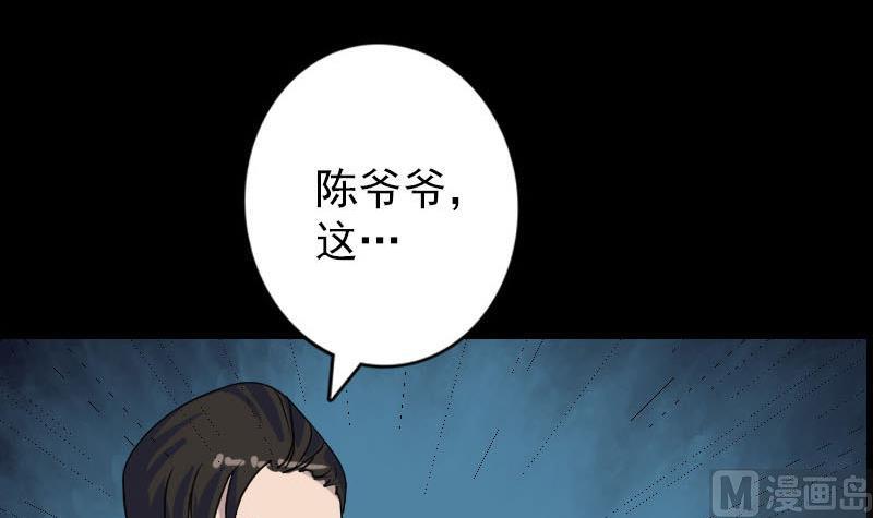 第82话 收你为徒72