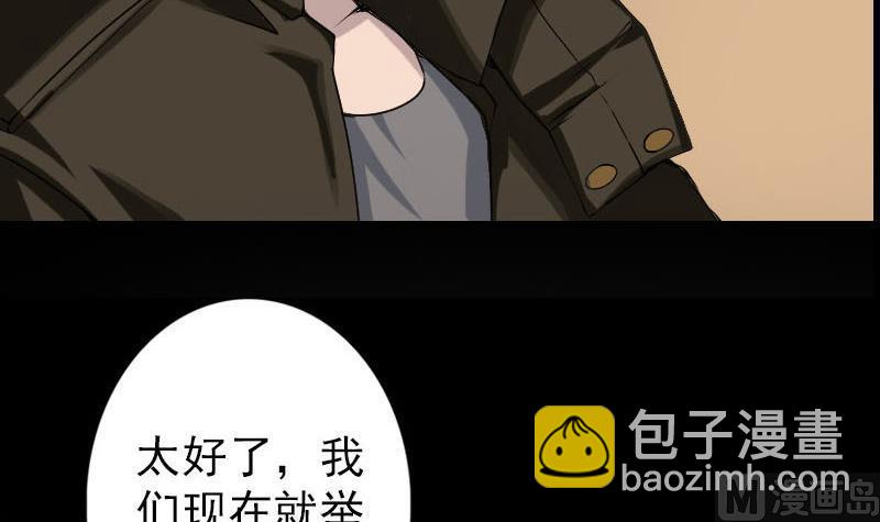 第82话 收你为徒78