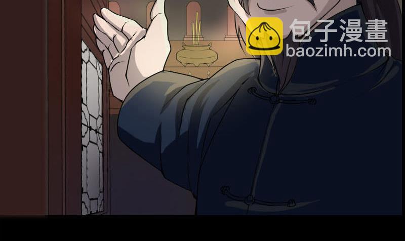 第82话 收你为徒80