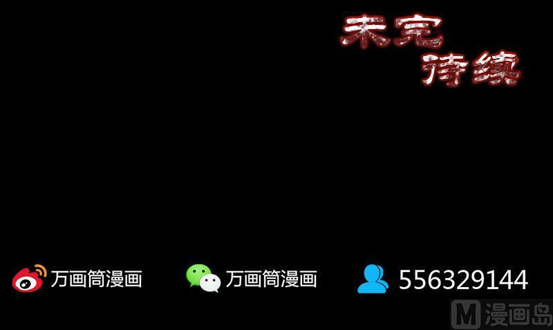 第82话 收你为徒81