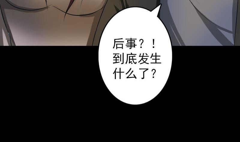 第83话 种下玄根105