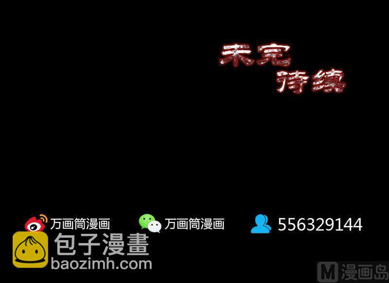 第83话 种下玄根109