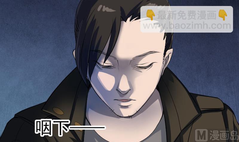 第83话 种下玄根20