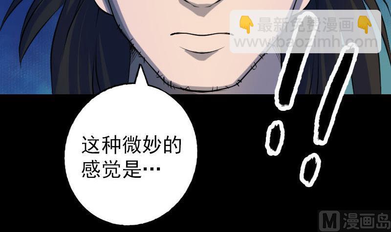 第83话 种下玄根23