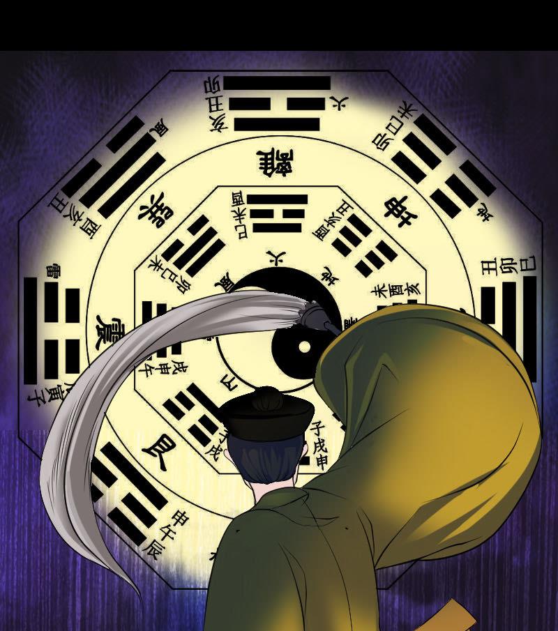 第83话 种下玄根24