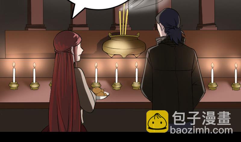 第83话 种下玄根3
