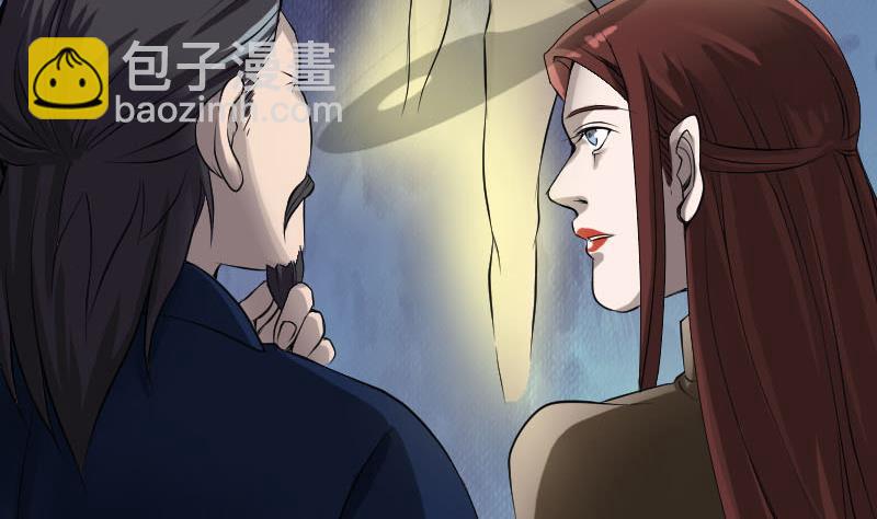 第83话 种下玄根33