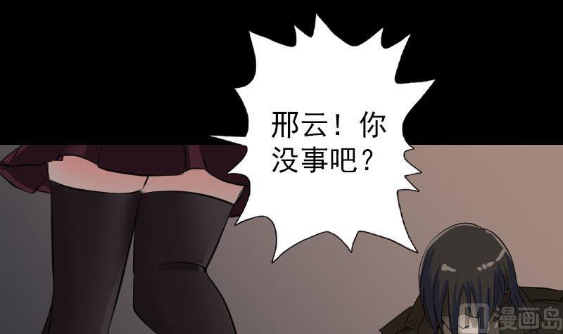 第83话 种下玄根38
