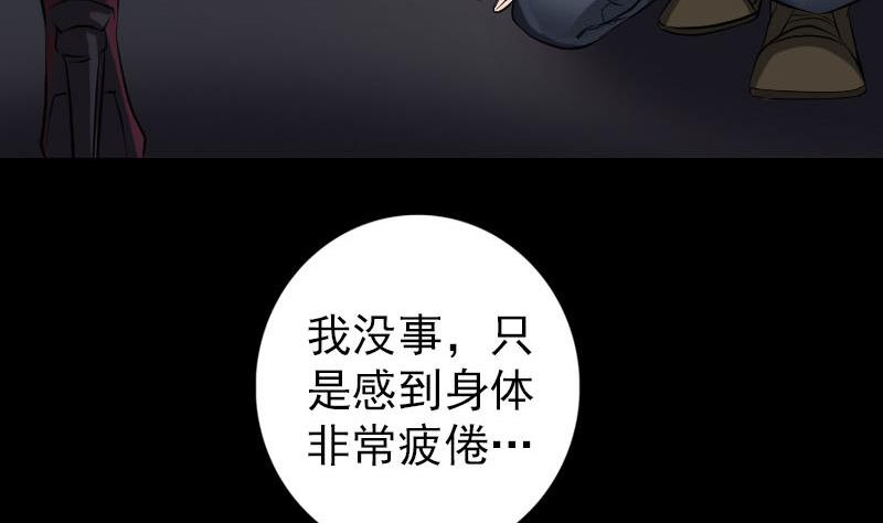 第83话 种下玄根40