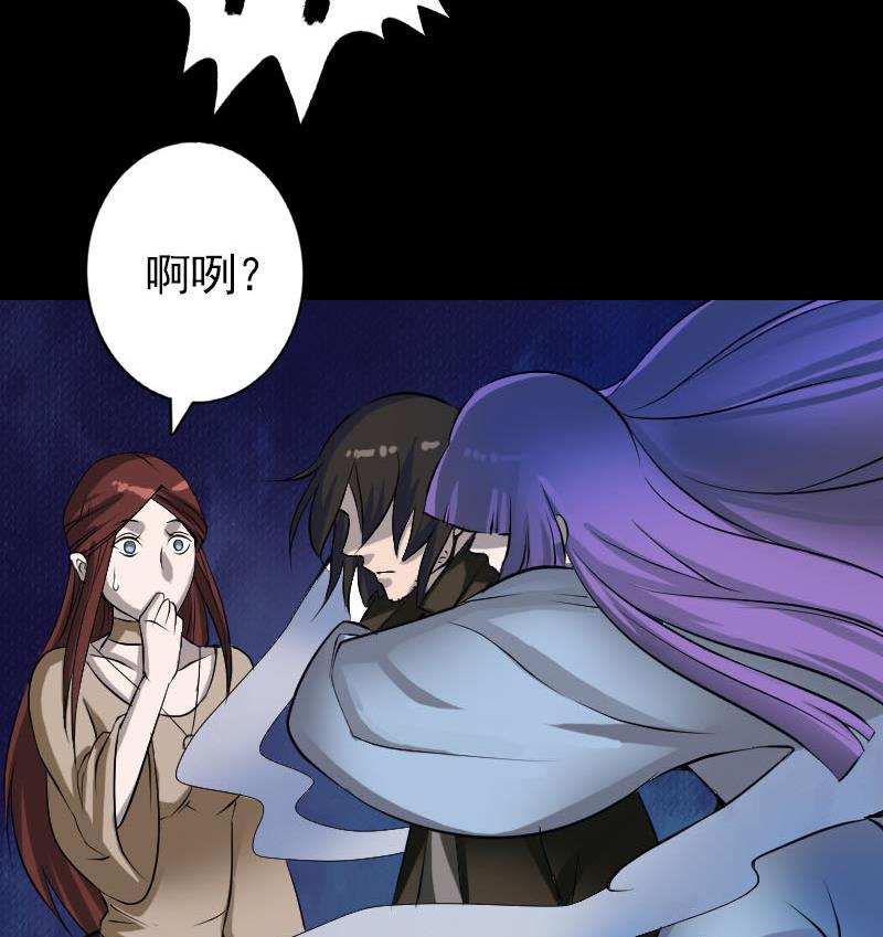 第83话 种下玄根45