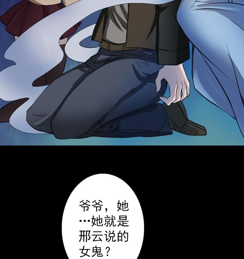 第83话 种下玄根46