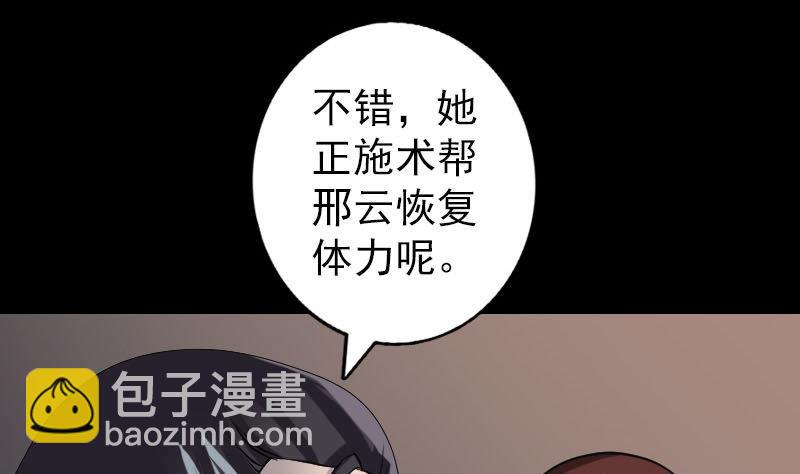 第83话 种下玄根52
