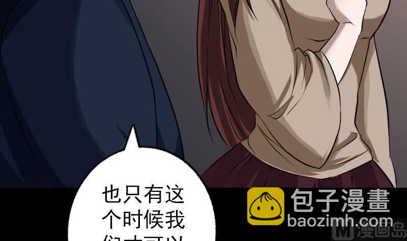 第83话 种下玄根54