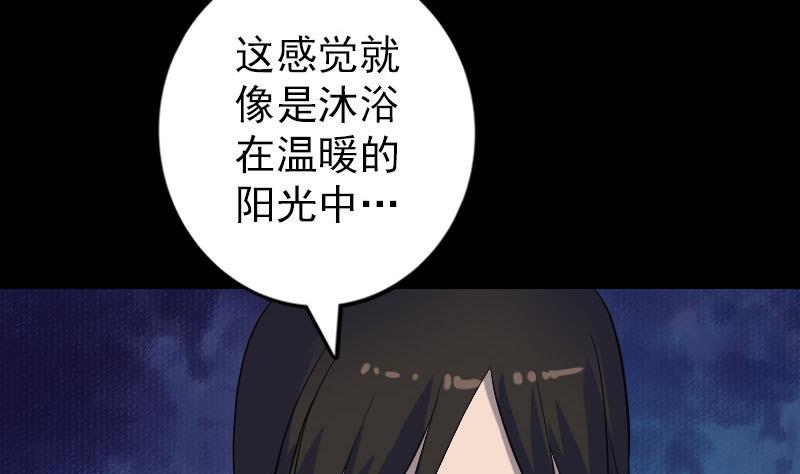 第83话 种下玄根59