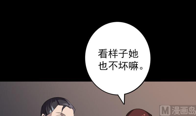 第83话 种下玄根63