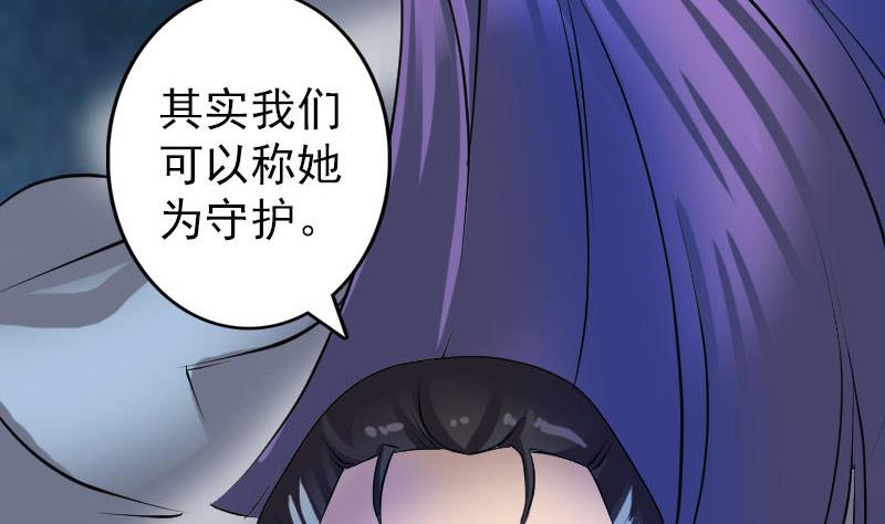 第83话 种下玄根67
