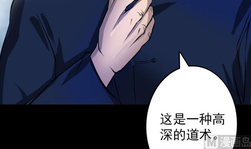 第83话 种下玄根69