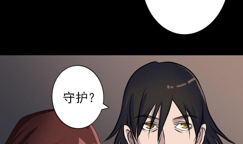 第83话 种下玄根70