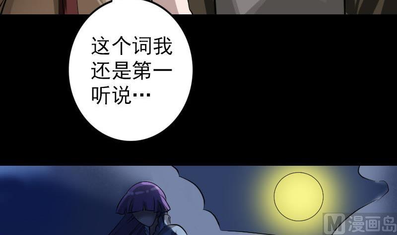 第83话 种下玄根72