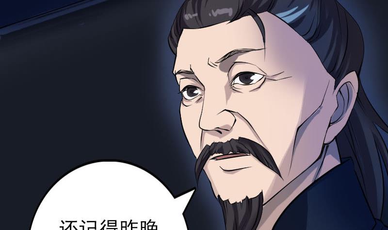 第83话 种下玄根74