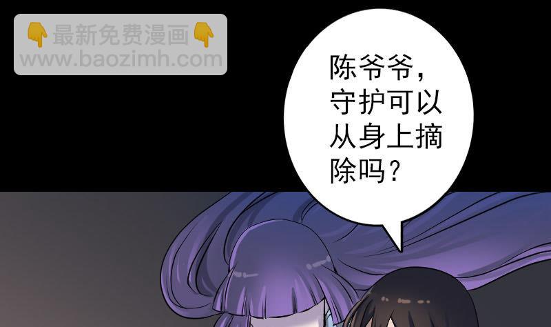 第83话 种下玄根79