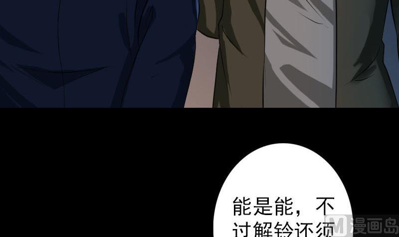 第83话 种下玄根81
