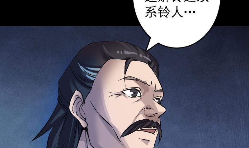 第83话 种下玄根82
