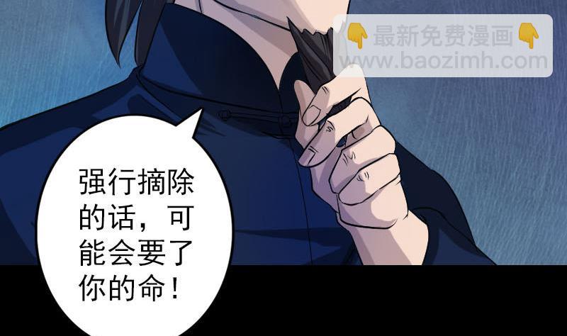 第83话 种下玄根83