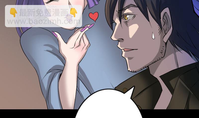 第83话 种下玄根85