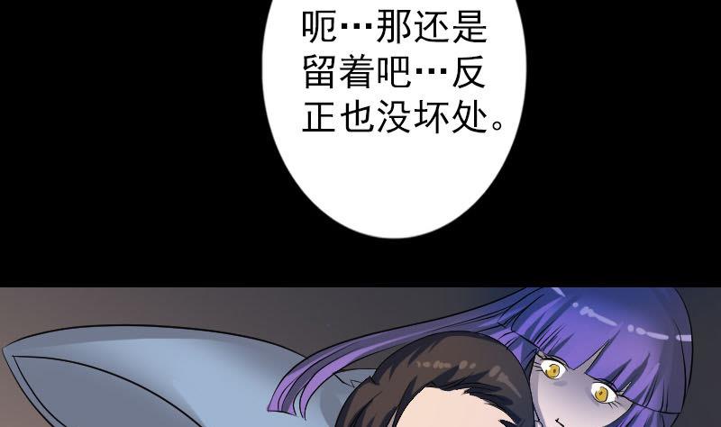第83话 种下玄根86