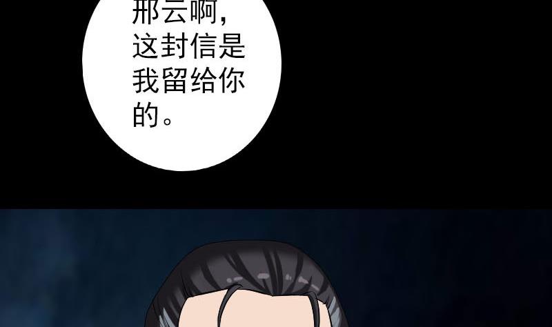 第83话 种下玄根88