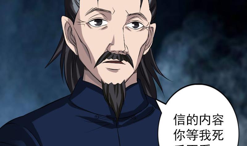 第83话 种下玄根89