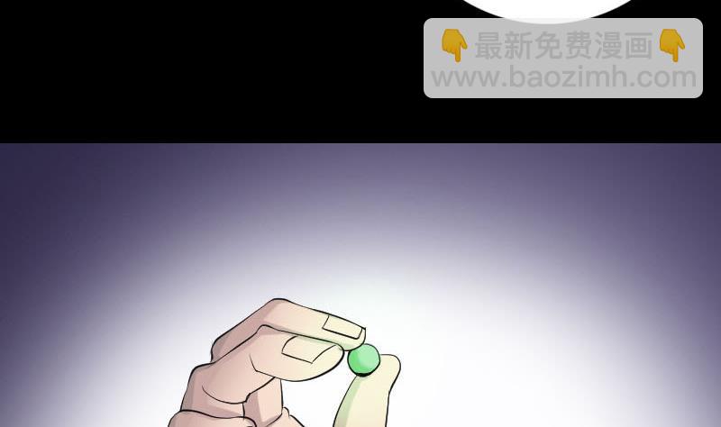 第83话 种下玄根9