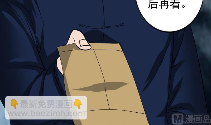 第83话 种下玄根90