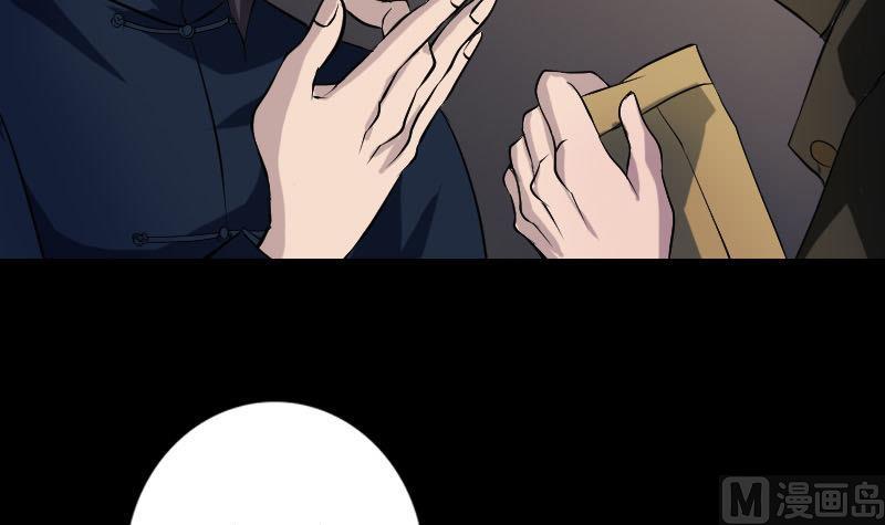 第83话 种下玄根93