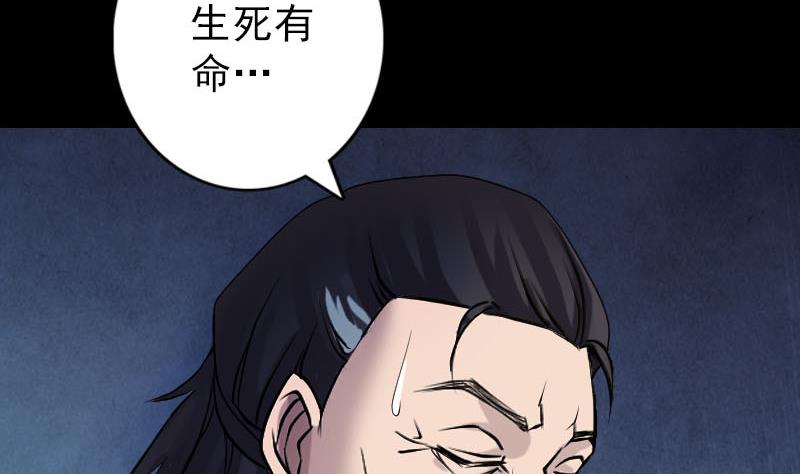第83话 种下玄根94